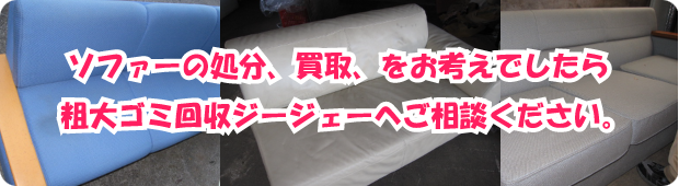 洗濯機処分